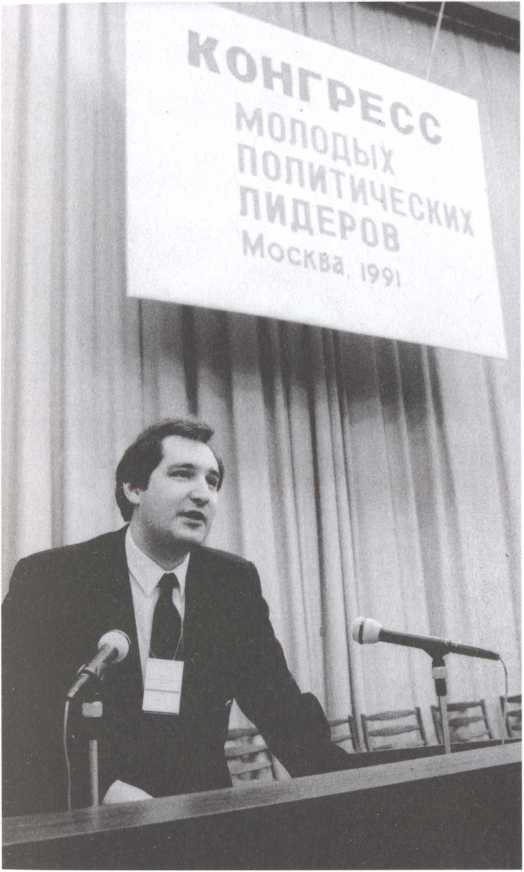 Иллюстрация к книге — Враг народа [i_006.jpg]