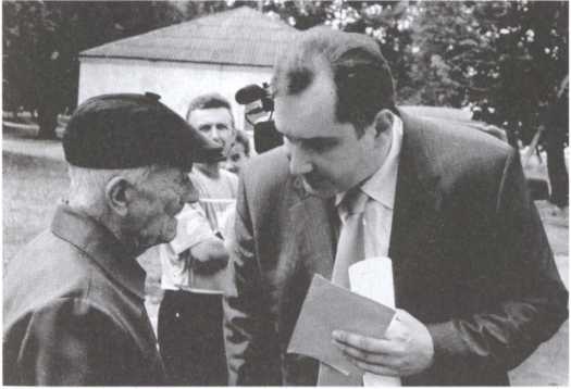 Иллюстрация к книге — Враг народа [i_016.jpg]