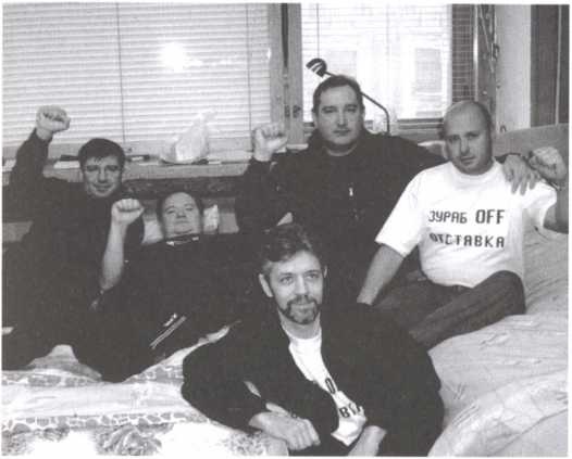 Иллюстрация к книге — Враг народа [i_019.jpg]