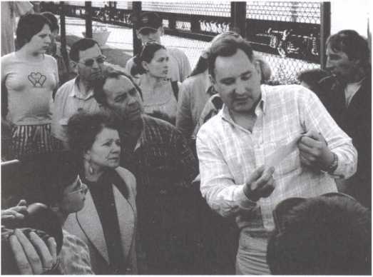 Иллюстрация к книге — Враг народа [i_026.jpg]