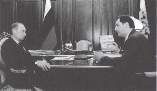 Иллюстрация к книге — Враг народа [i_031.jpg]