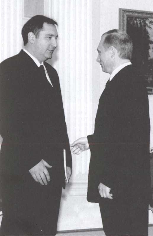 Иллюстрация к книге — Враг народа [i_032.jpg]