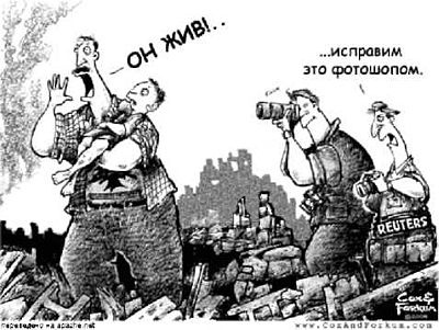 Иллюстрация к книге — Хроники информационной войны [i_007.jpg]