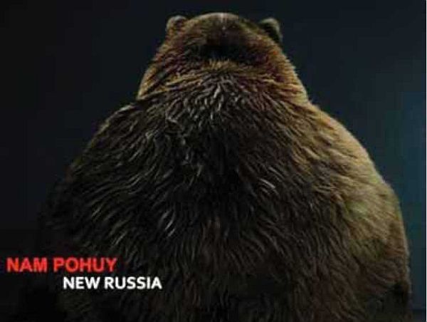 Иллюстрация к книге — Хроники информационной войны [i_009.jpg]