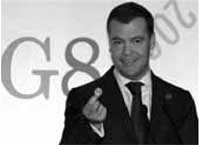 Иллюстрация к книге — Когда власть не от Бога [i_005.jpg]