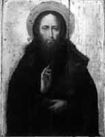 Иллюстрация к книге — Когда власть не от Бога [i_150.jpg]