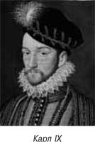 Иллюстрация к книге — Когда власть не от Бога [i_166.jpg]