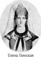 Иллюстрация к книге — Когда власть не от Бога [i_177.jpg]