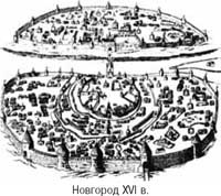 Иллюстрация к книге — Когда власть не от Бога [i_183.jpg]