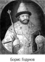 Иллюстрация к книге — Когда власть не от Бога [i_192.jpg]