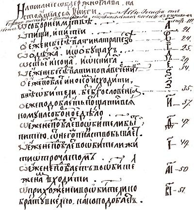 Иллюстрация к книге — Русь богатырская. Героический век [i_020.jpg]