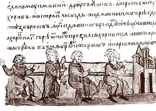 Иллюстрация к книге — Русь богатырская. Героический век [i_046.jpg]