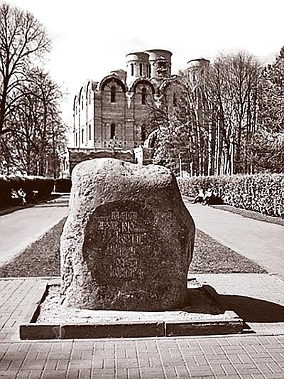 Иллюстрация к книге — Русь богатырская. Героический век [i_125.jpg]