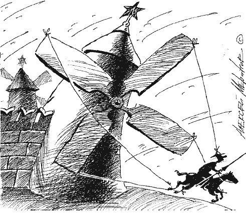 Иллюстрация к книге — Либералы о народе [i_005.jpg]