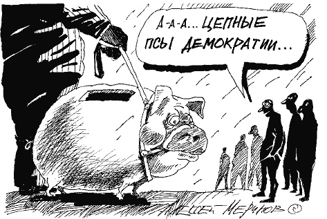 Иллюстрация к книге — Либералы о народе [i_006.jpg]