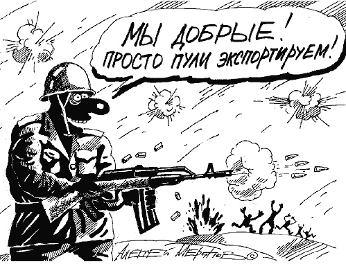 Иллюстрация к книге — Либералы о народе [i_008.jpg]