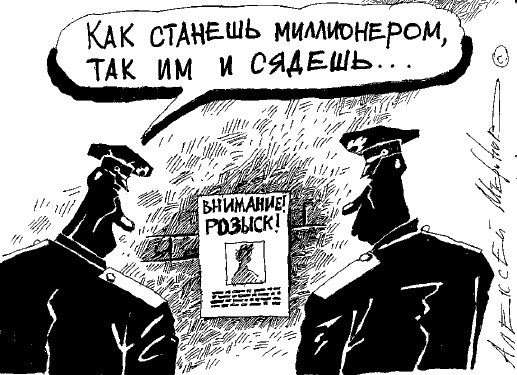 Иллюстрация к книге — Либералы о народе [i_010.jpg]