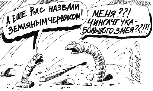 Иллюстрация к книге — Либералы о народе [i_012.jpg]