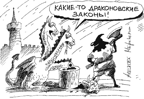 Иллюстрация к книге — Либералы о народе [i_013.jpg]