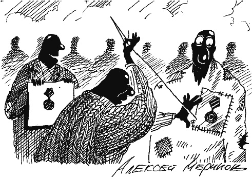 Иллюстрация к книге — Либералы о народе [i_017.jpg]