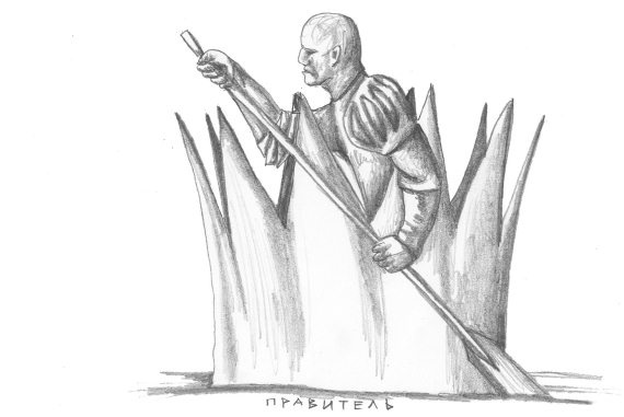 Иллюстрация к книге — Современный политик. Охота на власть [i_004.jpg]