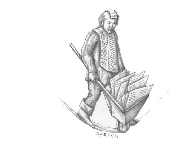 Иллюстрация к книге — Современный политик. Охота на власть [i_008.jpg]