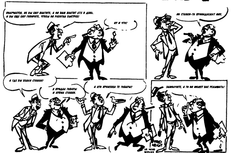 Иллюстрация к книге — Демократия для избранных. Настольная книга о политических играх США [i_003.jpg]