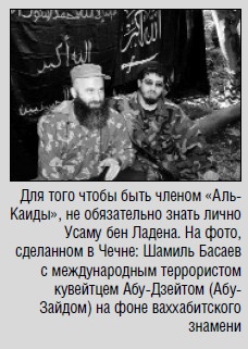 Иллюстрация к книге — InterТеррор в России [i_006.jpg]