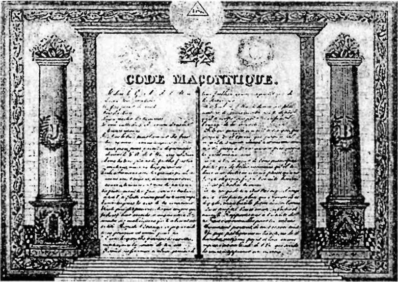 Иллюстрация к книге — Полдень магов. Оккультная перестройка мира [i_008.jpg]