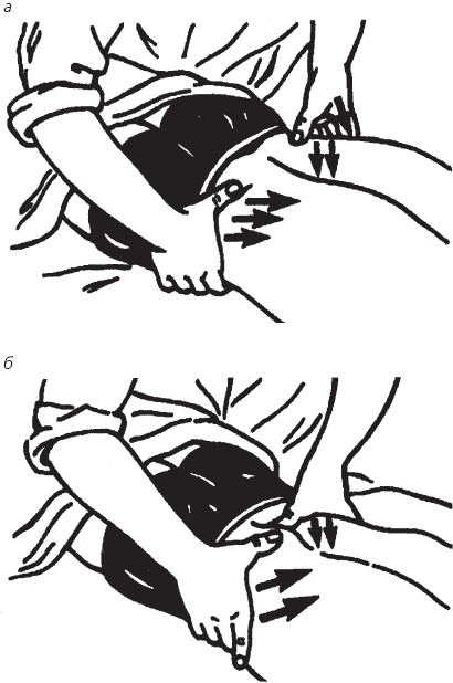 Иллюстрация к книге — Лечебные точки организма. Снимаем боли в сердце и в области живота [_55.jpg]