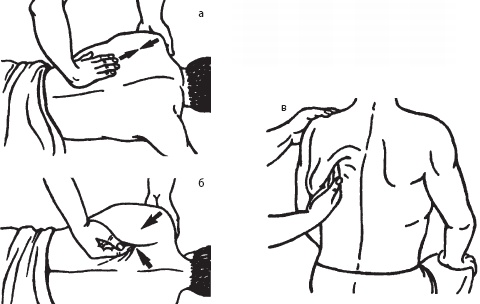 Иллюстрация к книге — Массаж. Уроки великого мастера [_117.jpg]