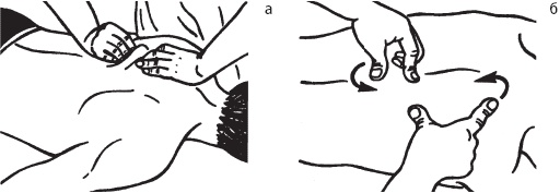 Иллюстрация к книге — Большой справочник по массажу [_114.jpg]