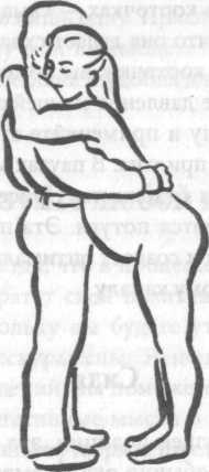 Иллюстрация к книге — Беременность и роды. Волшебное начало новой жизни [i_020.jpg]