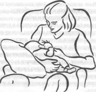 Иллюстрация к книге — Беременность и роды. Волшебное начало новой жизни [i_023.jpg]