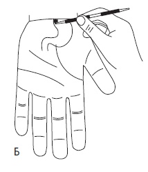 Иллюстрация к книге — Шунгит, су-джок, вода - для здоровья тех, кому за... [Autogen_eBook_id107.jpg]