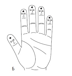 Иллюстрация к книге — Шунгит, су-джок, вода - для здоровья тех, кому за... [Autogen_eBook_id33.jpg]