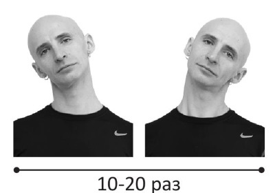 Иллюстрация к книге — Йогатерапия. Практическое руководство [i_211.jpg]