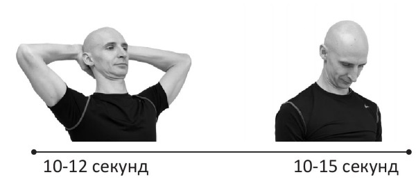 Иллюстрация к книге — Йогатерапия. Практическое руководство [i_217.jpg]