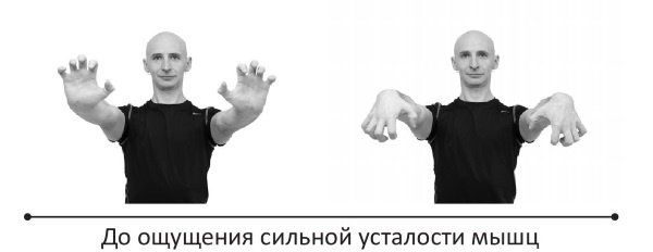 Иллюстрация к книге — Йогатерапия. Практическое руководство [i_221.jpg]