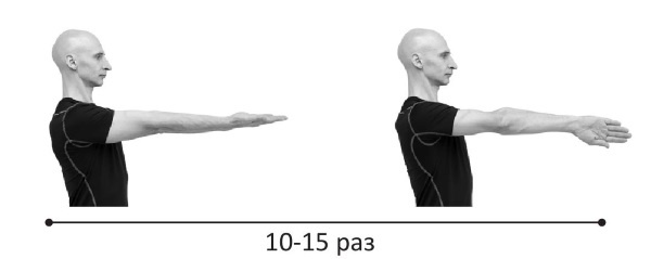 Иллюстрация к книге — Йогатерапия. Практическое руководство [i_230.jpg]