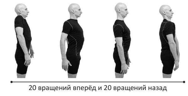 Иллюстрация к книге — Йогатерапия. Практическое руководство [i_232.jpg]