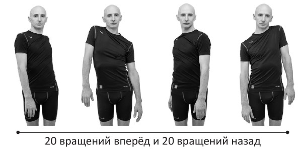 Иллюстрация к книге — Йогатерапия. Практическое руководство [i_233.jpg]