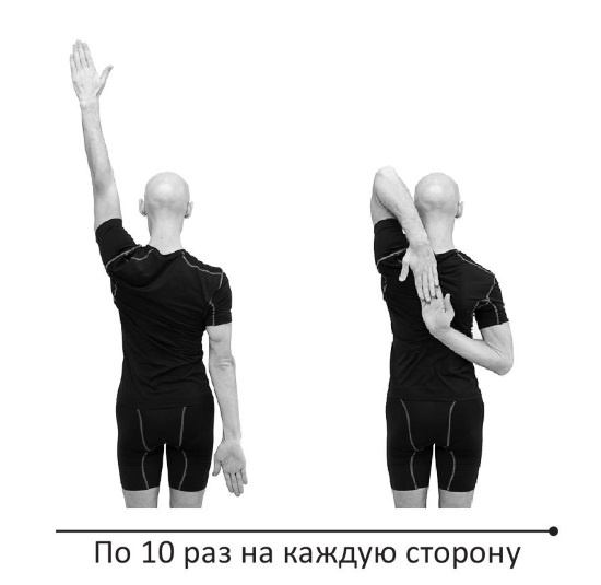 Иллюстрация к книге — Йогатерапия. Практическое руководство [i_237.jpg]