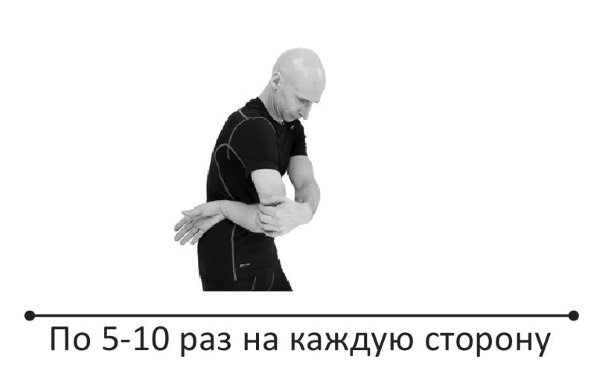 Иллюстрация к книге — Йогатерапия. Практическое руководство [i_238.jpg]