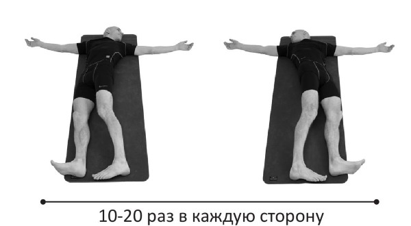 Иллюстрация к книге — Йогатерапия. Практическое руководство [i_269.jpg]