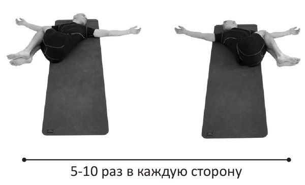 Иллюстрация к книге — Йогатерапия. Практическое руководство [i_273.jpg]