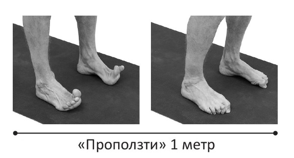 Иллюстрация к книге — Йогатерапия. Практическое руководство [i_290.jpg]