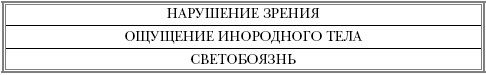 Иллюстрация к книге — Русская рулетка. Как выжить в борьбе за собственное здоровье [Autogen_eBook_id20.jpg]
