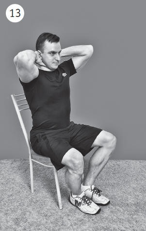 Иллюстрация к книге — Болит шея - что делать [i_022.jpg]