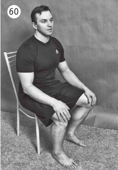 Иллюстрация к книге — Позвоночник без боли. Курс изометрической гимнастики [i_069.jpg]